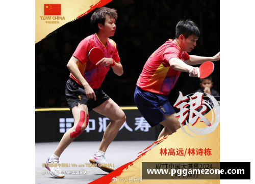 PG模拟器2023WTT世界乒联新加坡大满贯：国乒包揽5金，水井坊乒了