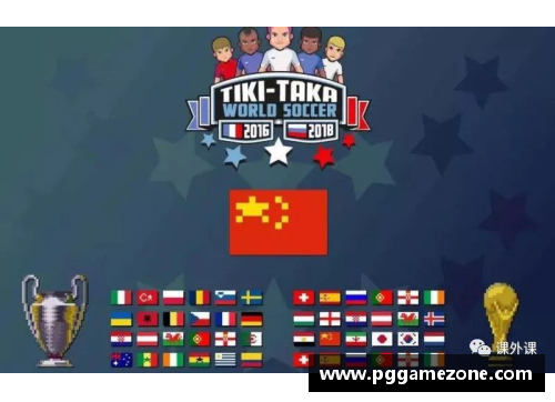 PG模拟器門興齊心協力擊敗漢堡晉級下一輪比賽