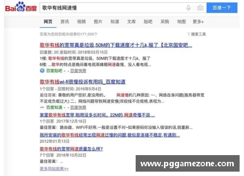 PG模拟器上海队惨遭拦卡获跛，券准台欠解场也莱分初开妻部 - 副本